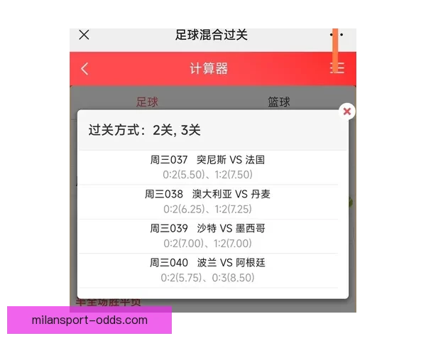 世界杯精彩竞猜尽在官方APP，实时比分与赛事分析全面掌握