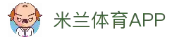 米兰体育APP - 体育赛事移动平台与比赛数据实时查询工具